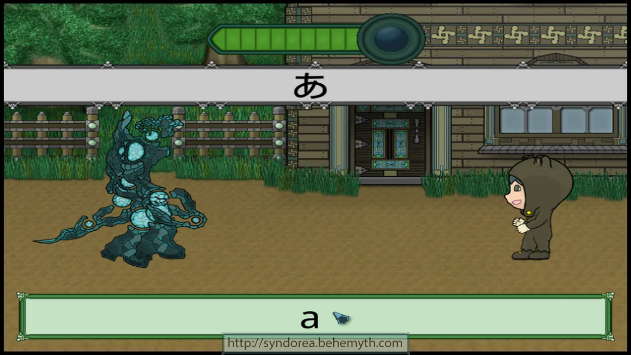 A hiragana battle