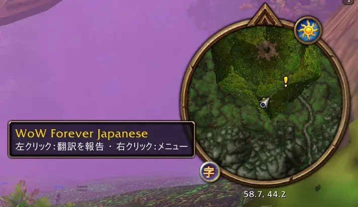 The 字 minimap button